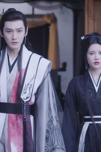 Poster de Episódio 第30集 (2025)