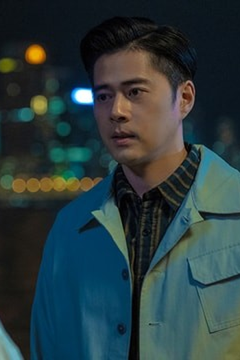 Poster de Episódio 迴光 (2022)