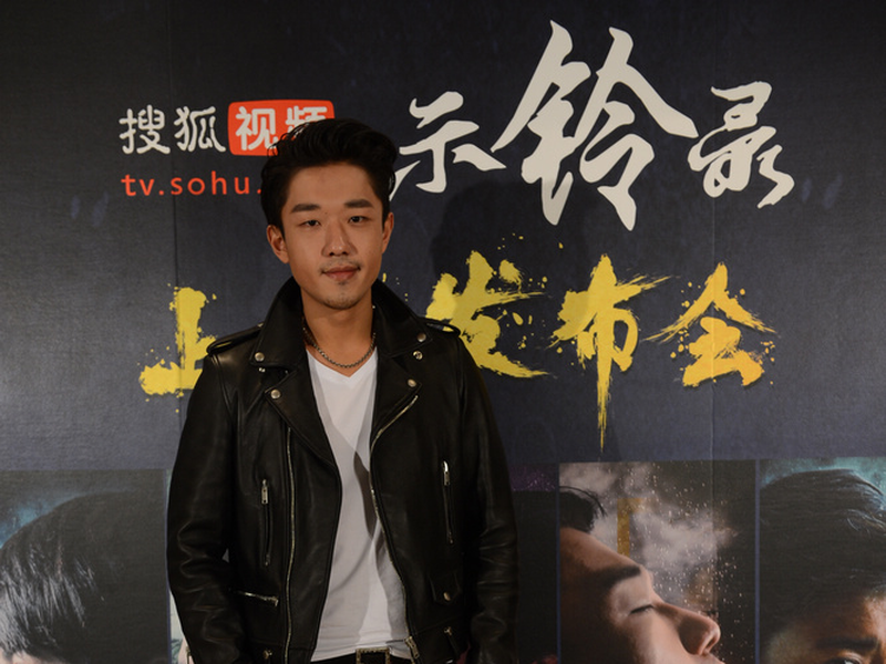 Foto 8 de Wind Chime