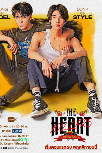  de Série The Heart Killers (2024)