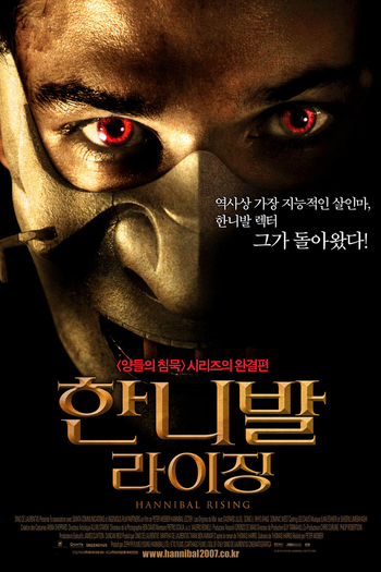  de Filme Hannibal: A Origem do Mal (2007)