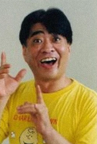 Ginzô Matsuo