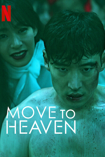  de Série A Caminho do Céu (2021)