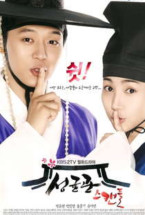 Sungkyunkwan Scandal: Special - Poster / Capa / Cartaz - Oficial 1