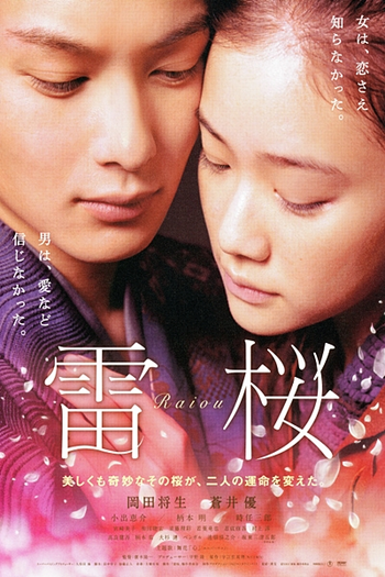  de Filme The Lightning Tree (2010)