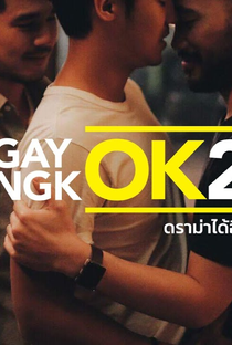 Gay OK Bangkok (2ª Temporada) - Poster / Capa / Cartaz - Oficial 3