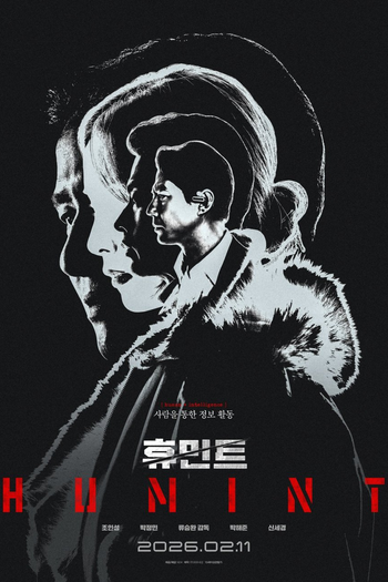  de Filme Inteligência Humana (2026)