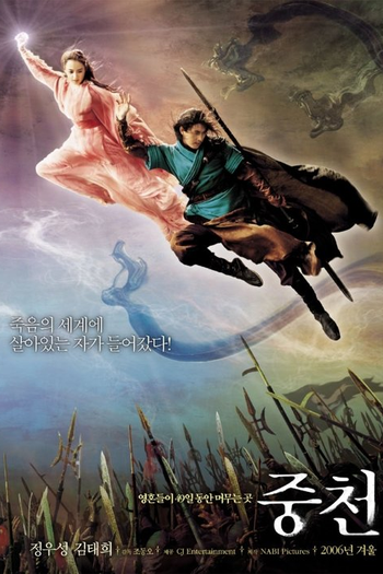  de Filme O Guerreiro da Luz (2006)