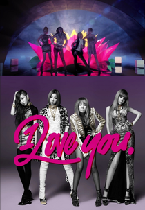 2NE1: I Love You (2NE1: I Love You)