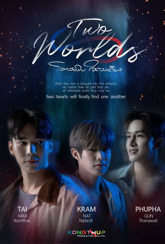 Two Worlds: série de 2024 - Filmow