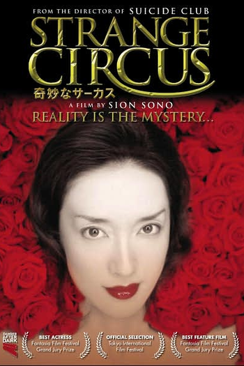  de Filme Strange Circus (2005)