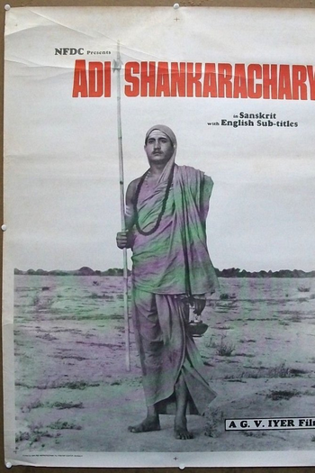 Poster de Filme Adi Shankaracharya (1983)