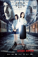 Did You Go That Summer? (Cherry Returns)