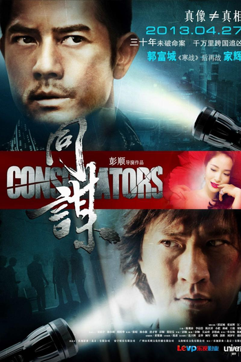  de Filme O Detetive 3 (2013)