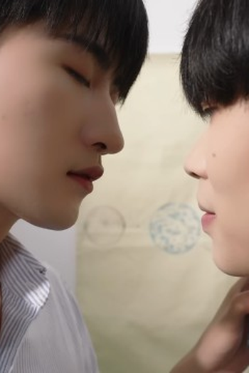 Poster de Episódio 第 4 集 (2025)