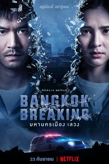 Poster de Série Bangkok Breaking (2021)