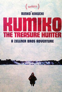 Kumiko, a Caçadora de Tesouros  - Poster / Capa / Cartaz - Oficial 9