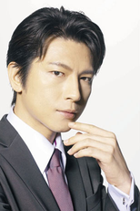 Mitsuhiro Oikawa