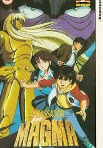 Ambassador Magma (Maguma taishi)