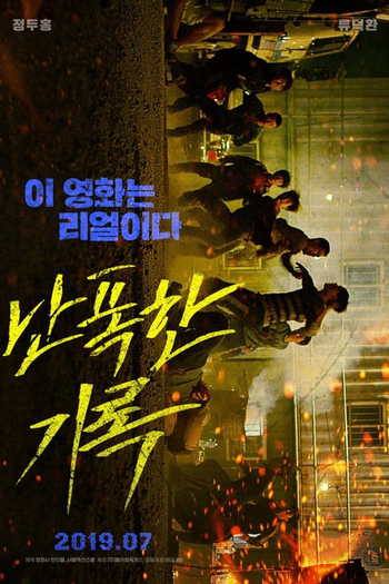 Poster de Filme Violentos e Furiosos (2019)