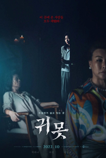 Drama Special Season 13: TV Cinema - Devil In The Lake - Poster / Capa / Cartaz - Oficial 4