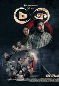 Cycle (চক্র)