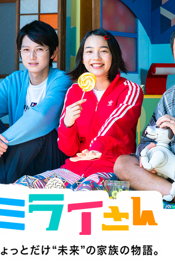 Poster de Série Mirai san (2018)