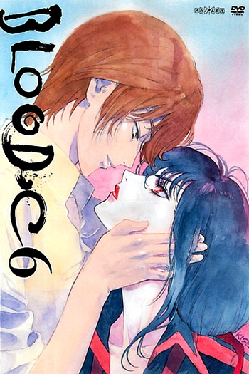  de Série Blood-C (2011)