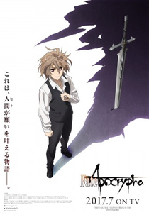 Fate/Apocrypha (Fate/Apocrypha)