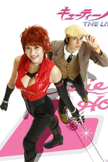 Cutie Honey: The Live (Cutie Honey: The Live)