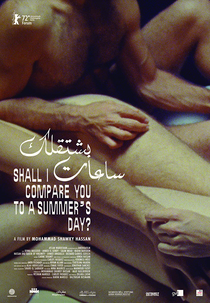 Shall I Compare You to a Summer’s Day? (Bashtaalak sa'at)