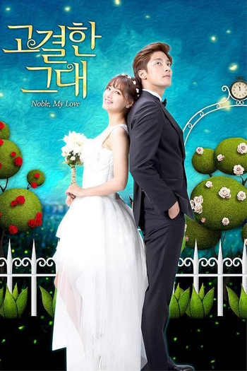  de Série Noble, My Love (2015)