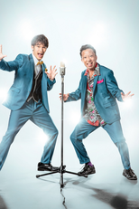 Saisho ha Paa (最初はパー)