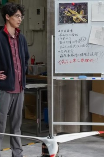 Poster de Episódio （１１７）未来を信じて (2023)