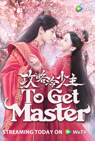 Poster 1 de Série To Get Master (2025)