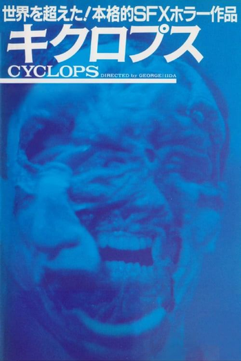 Poster de Filme Cyclops (1987)