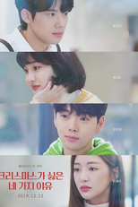 4 Reasons Why I Hate Christmas (크리스마스가 싫은 네 가지 이유)