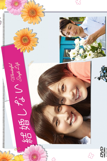  de Série Kekkon Shinai (2012)