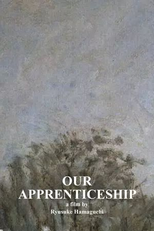 Our Apprenticeship (Our Apprenticeship)