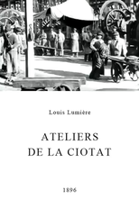 Ateliers de La Ciotat (Ateliers de La Ciotat)