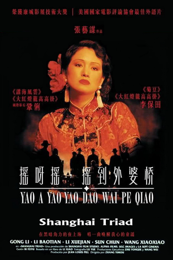  de Filme Operação Xangai (1995)