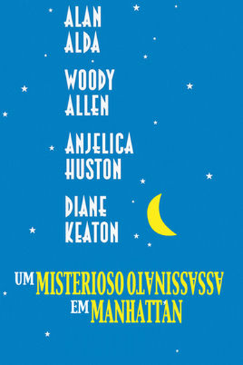  de Filme Um Misterioso Assassinato em Manhattan (1993)