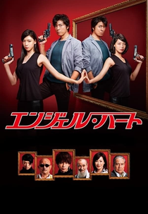 Angel Heart (Angel Heart)