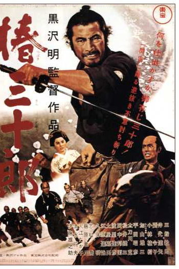  de Filme Yojimbo, o Guarda-Costas (1961)