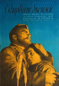 O retorno de Vassili Bortnikov (Vozvrashchenie Vasiliya Bortnikova)