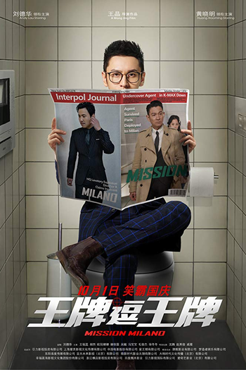  de Filme Mission Milano (2016)