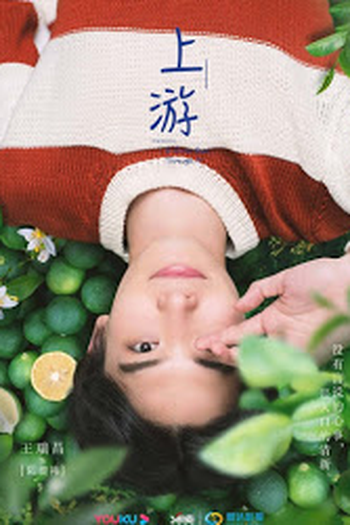  de Série A River Runs Through It (2021)