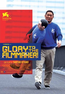 Glória ao Cineasta (Kantoku Banzai!)