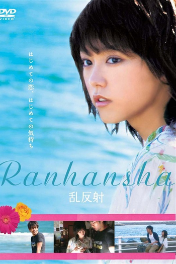  de Filme Ranhansha (2011)