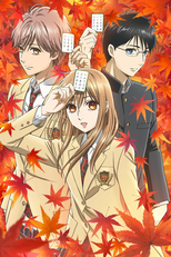 Chihayafuru (3ª Temporada) (ちはやふる)